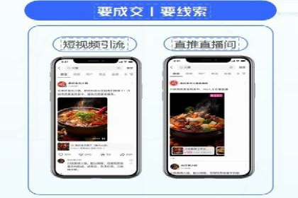 成功运用百度竞价代理，实现品牌快速崛起